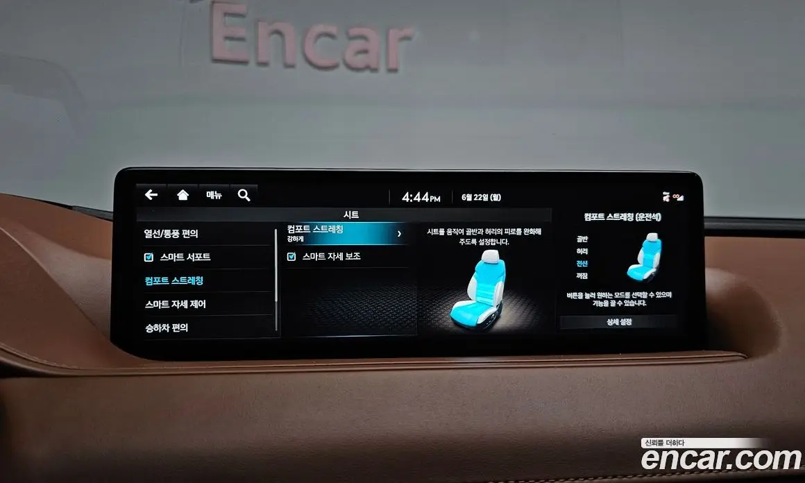 Genesis G80 2022 0.2 автомат (гидро), фото 22