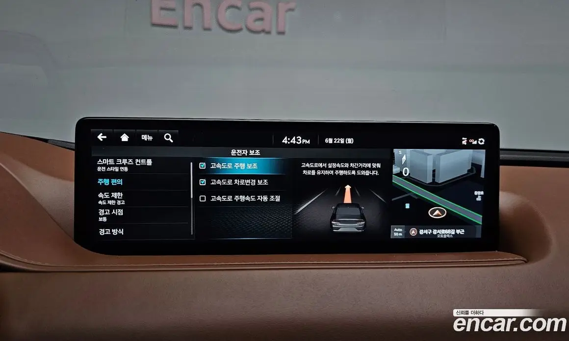 Genesis G80 2022 0.2 автомат (гидро), фото 23