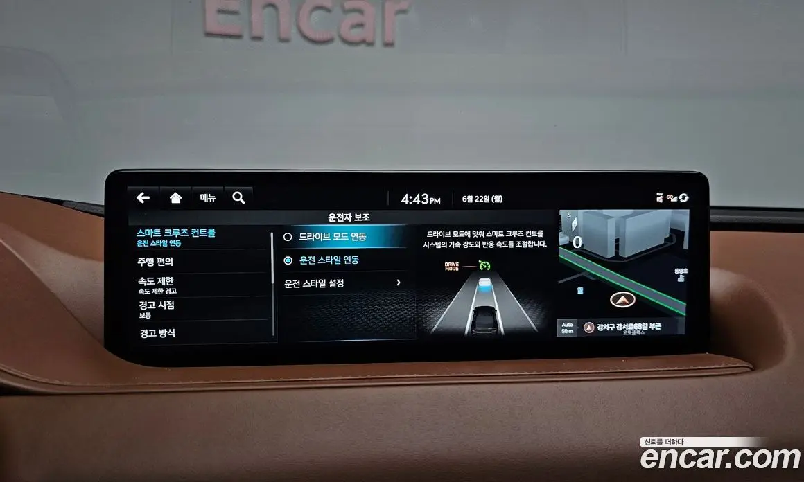 Genesis G80 2022 0.2 автомат (гидро), фото 28