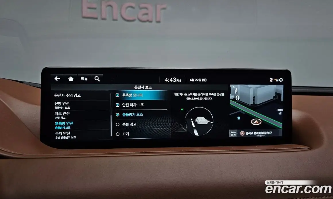 Genesis G80 2022 0.2 автомат (гидро), фото 30
