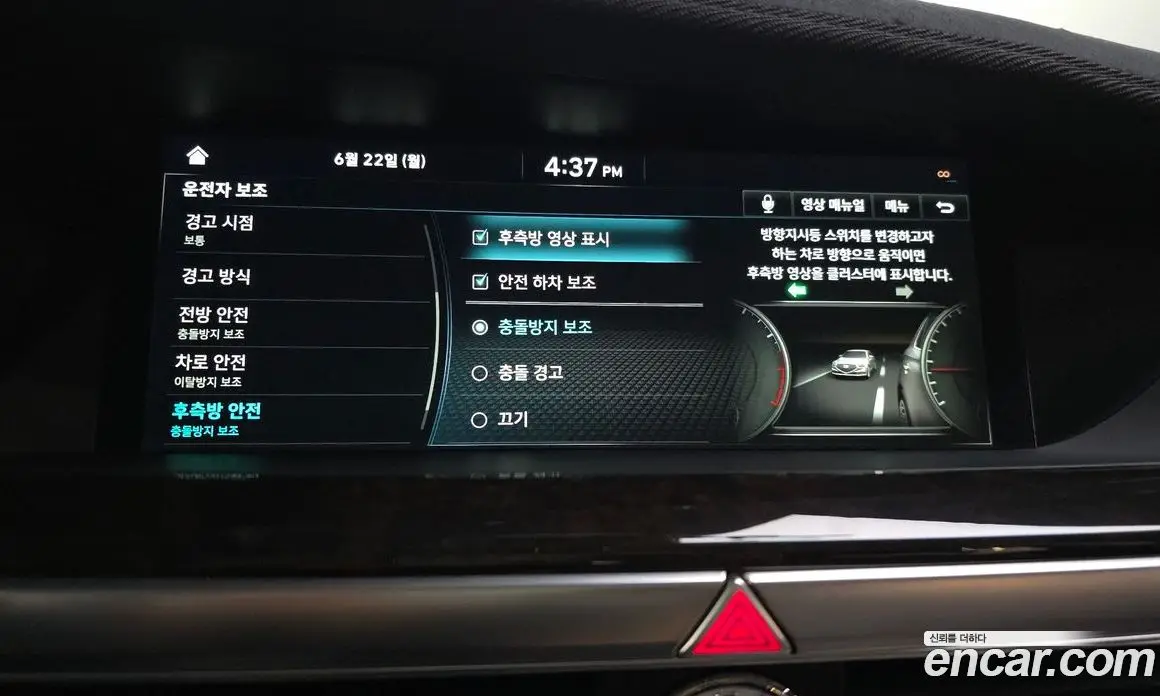 Genesis G90 2019 3.8 автомат (гидро), фото 22