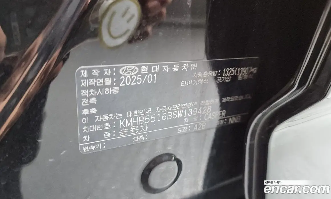 Hyundai Casper 2025 1.0 автомат (гидро), фото 24