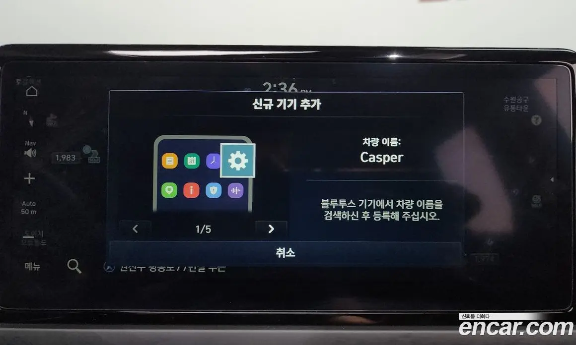 Hyundai Casper 2025 1.0 автомат (гидро), фото 30