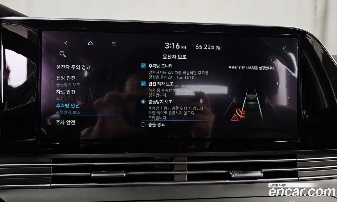 Hyundai Grandeur 2019 2.5 автомат (гидро), фото 23