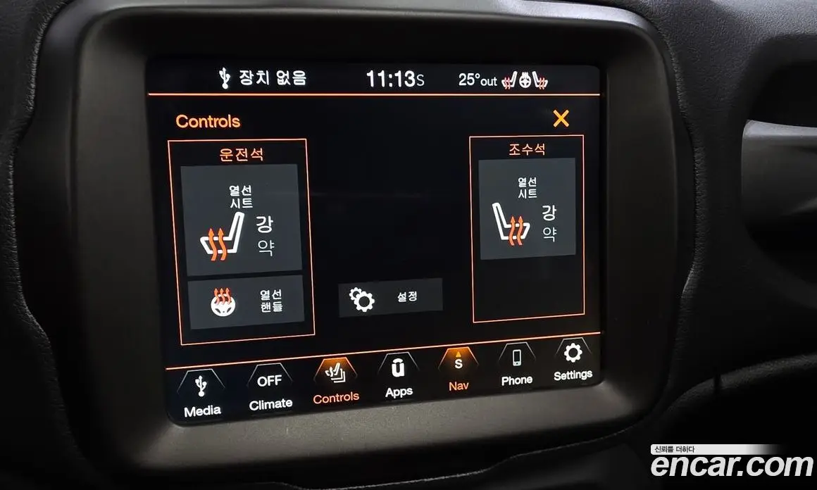 Jeep Renegade 2020 2.4 автомат (гидро), фото 23