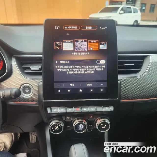 Renault (Samsung) Arkana 2024 1.6 автомат (гидро), миниатюра 9