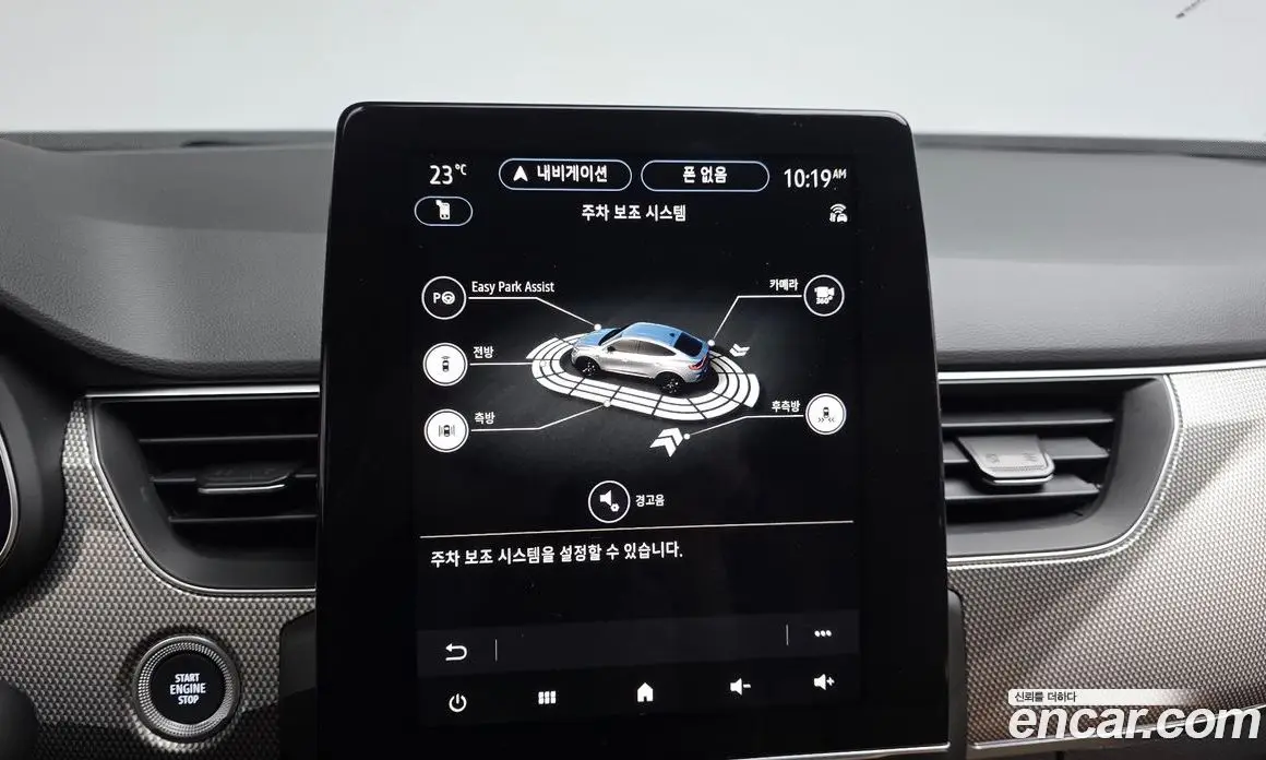 Renault (Samsung) Arkana 2025 1.6 автомат (гидро), фото 22