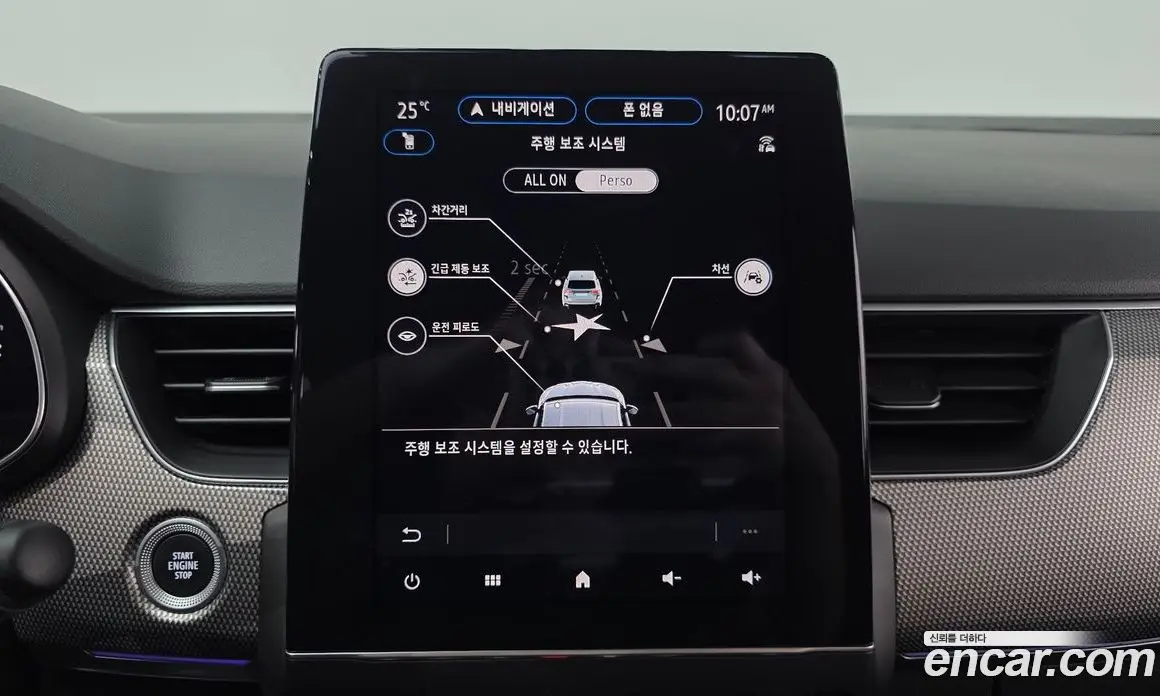 Renault (Samsung) Arkana 2025 1.6 автомат (гидро), фото 23