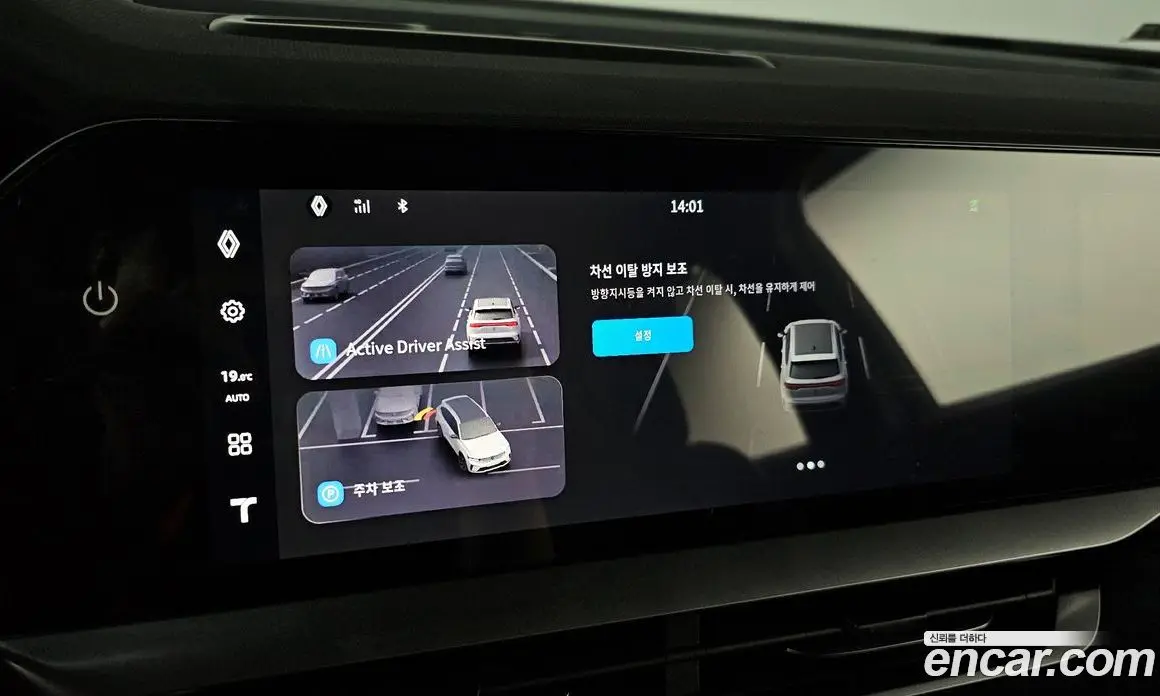 Renault (Samsung) Grand Koleos 2025 2.0 автомат (гидро), фото 21