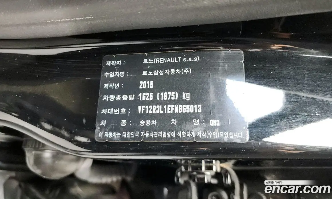 Renault (Samsung) QM3 2015 1.5 автомат (гидро), фото 27