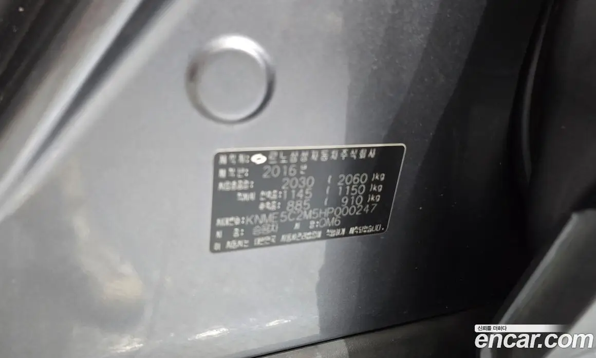 Renault (Samsung) QM6 2016 2.0 автомат (гидро), фото 28