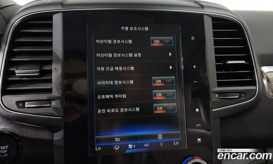 Renault (Samsung) QM6 2019 2.0 автомат (гидро), фото 32 Renault (Samsung) QM6 2019 2.0 автомат (гидро), фото 32