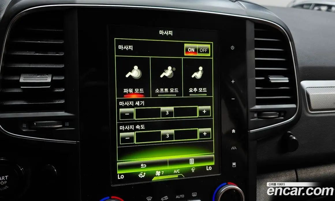 Renault (Samsung) QM6 2021 2.0 автомат (гидро), фото 23