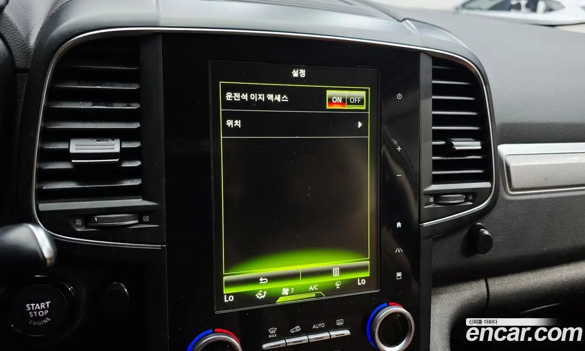 Renault (Samsung) QM6 2021 2.0 автомат (гидро), фото 29