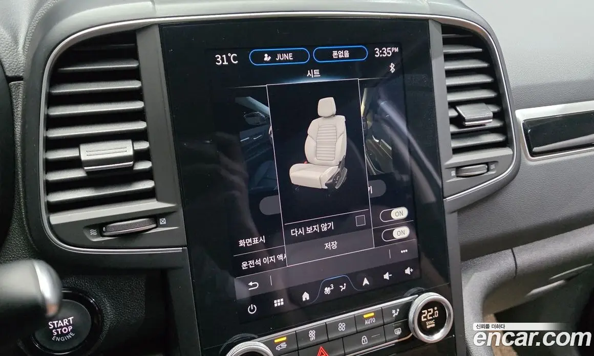 Renault (Samsung) QM6 2024 2.0 автомат (гидро), фото 31