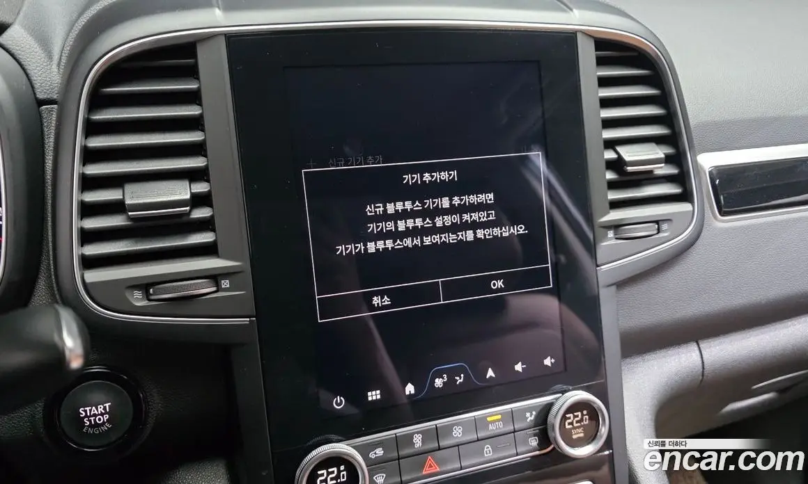 Renault (Samsung) QM6 2024 2.0 автомат (гидро), фото 33