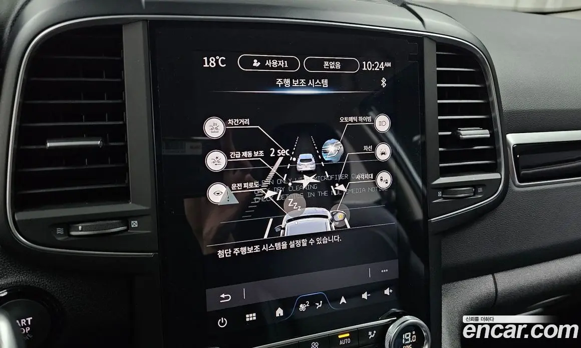 Renault (Samsung) QM6 2025 2.0 автомат (гидро), фото 23