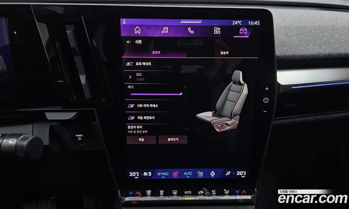 Renault (Samsung) Scenic 2026 0.3 автомат (гидро), фото 31