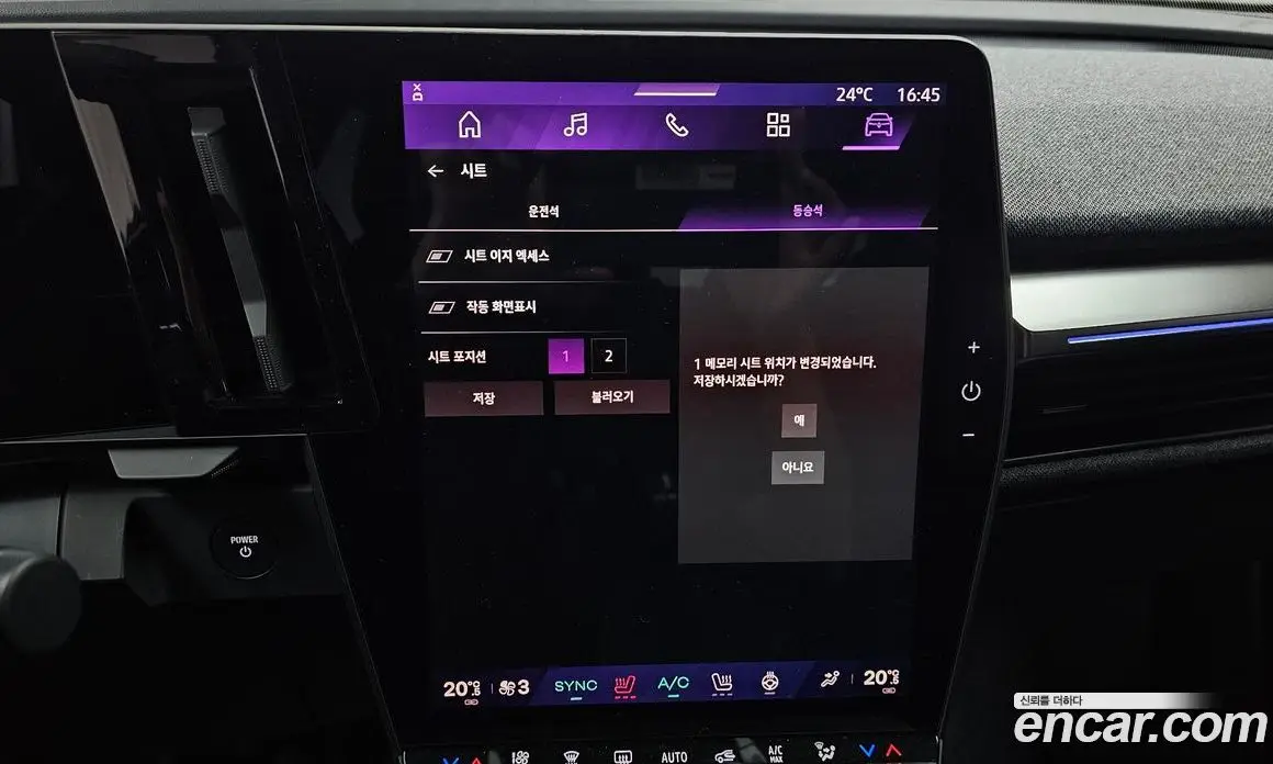 Renault (Samsung) Scenic 2026 0.3 автомат (гидро), фото 32
