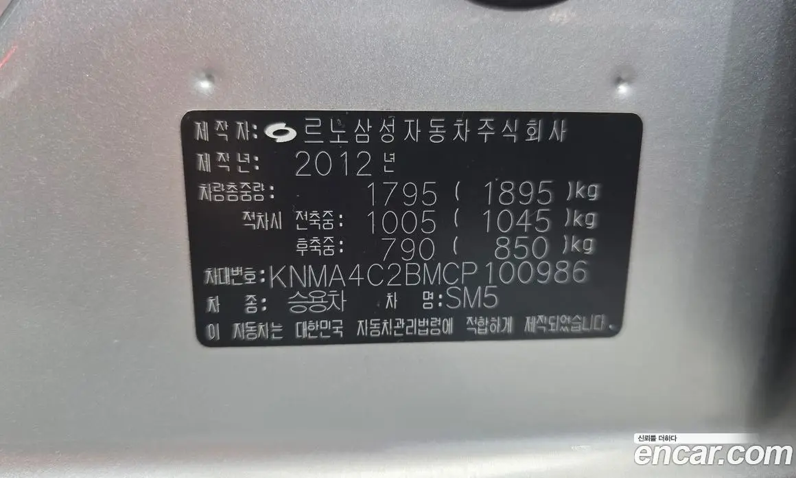Renault (Samsung) SM5 2012 2.0 автомат (гидро), фото 28