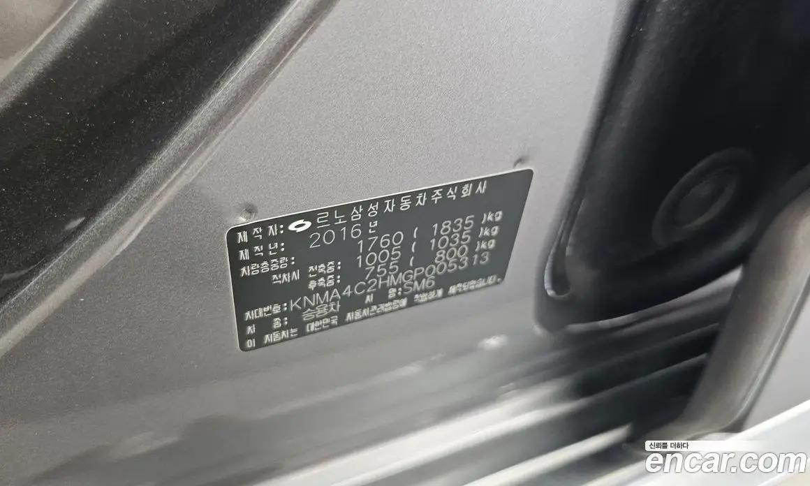 Renault (Samsung) SM6 2016 1.6 автомат (гидро), фото 31