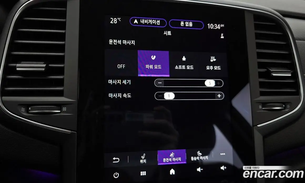 Renault (Samsung) SM6 2023 1.8 автомат (гидро), фото 16