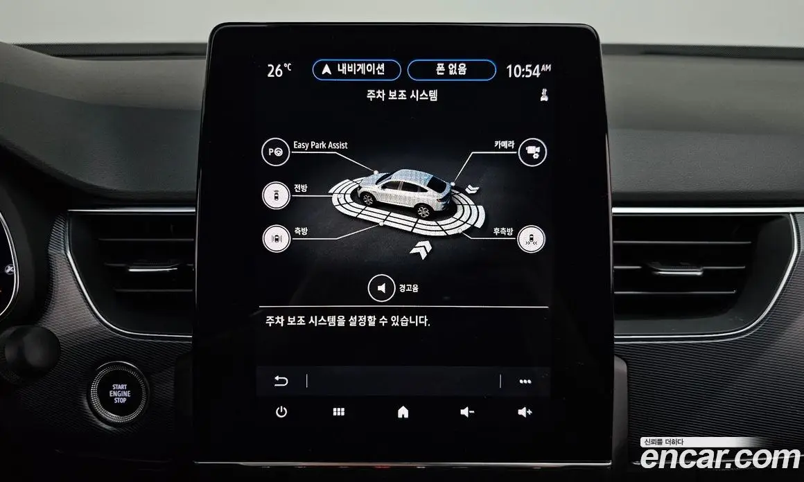 Renault (Samsung) XM3 2020 1.3 автомат (гидро), фото 23