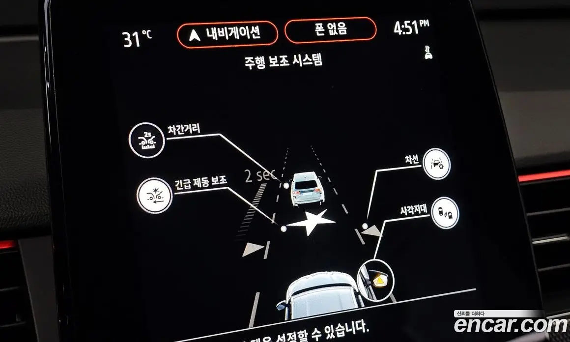 Renault (Samsung) XM3 2022 1.3 автомат (гидро), фото 22
