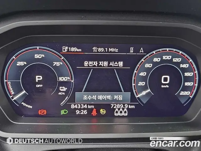 Audi Q4 e-tron 2022 автомат (гидро), миниатюра 8