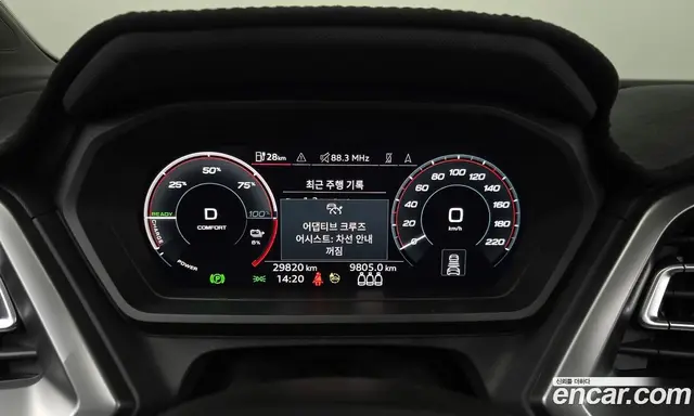 Audi Q4 e-tron 2023 0.2 автомат (гидро), миниатюра 10
