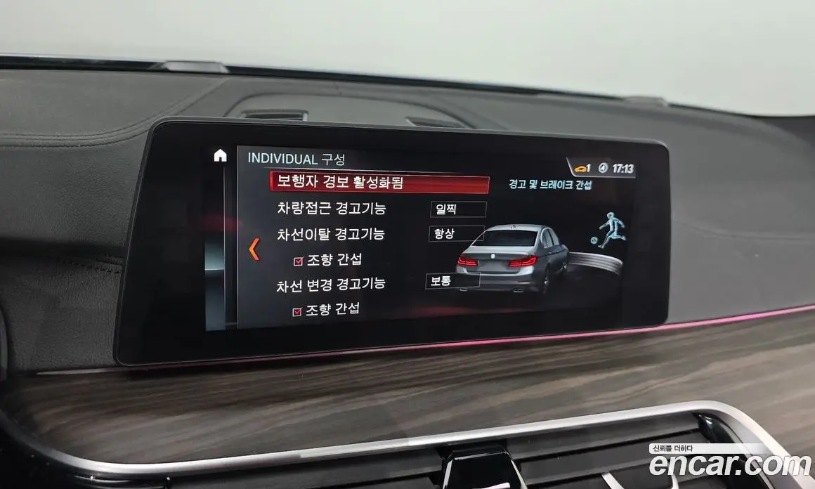 BMW 5 серия 2018 2.0 автомат (гидро), фото 27