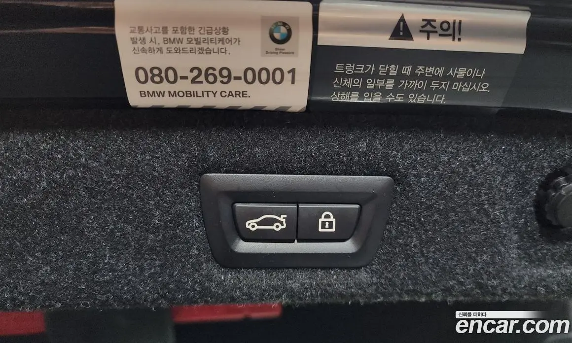 BMW 5 серия 2019 2.0 автомат (гидро), фото 25