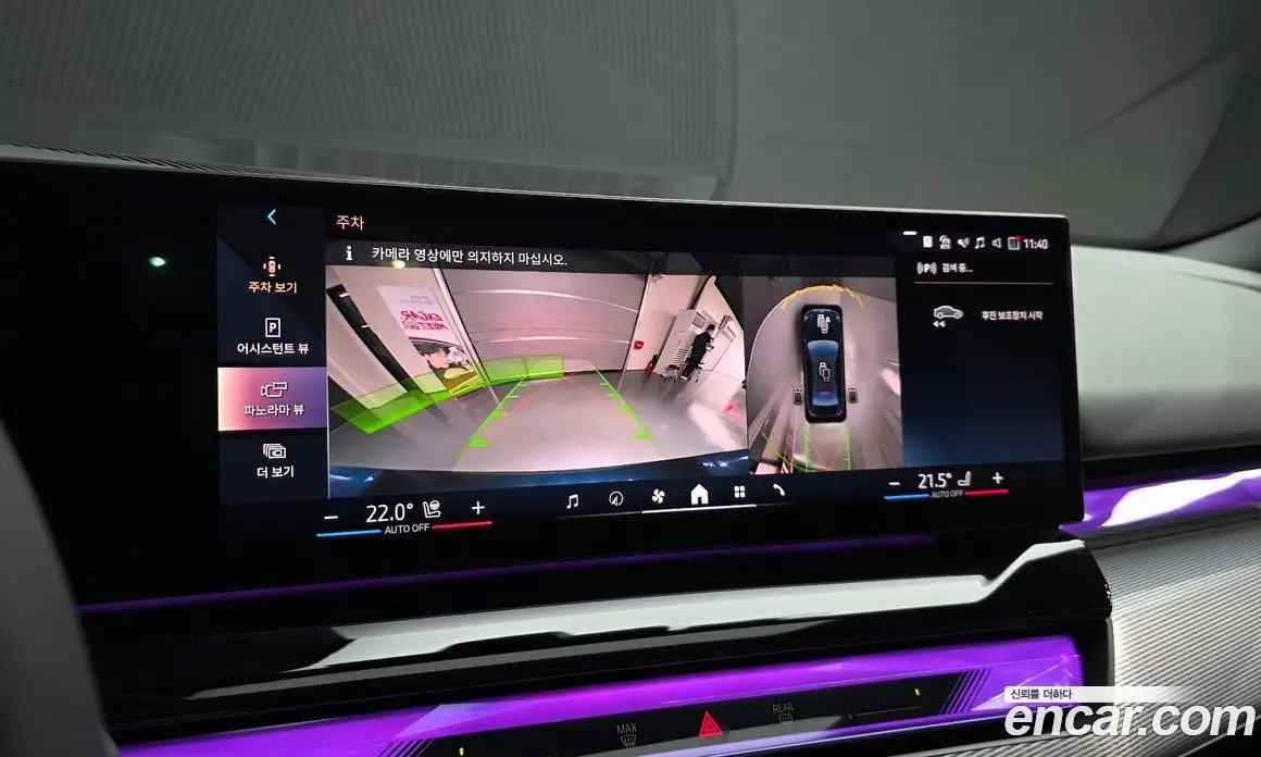 BMW 5 серия 2025 2.0 автомат (гидро), фото 21