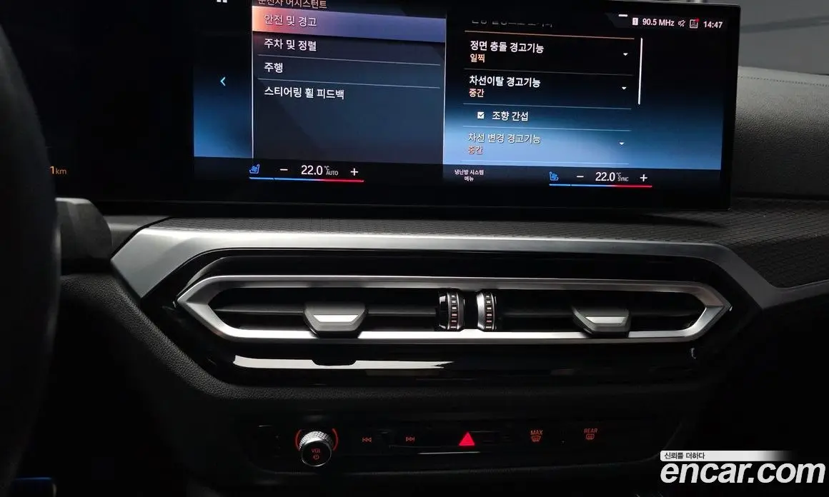 BMW i4 2022 0.2 автомат (гидро), фото 20
