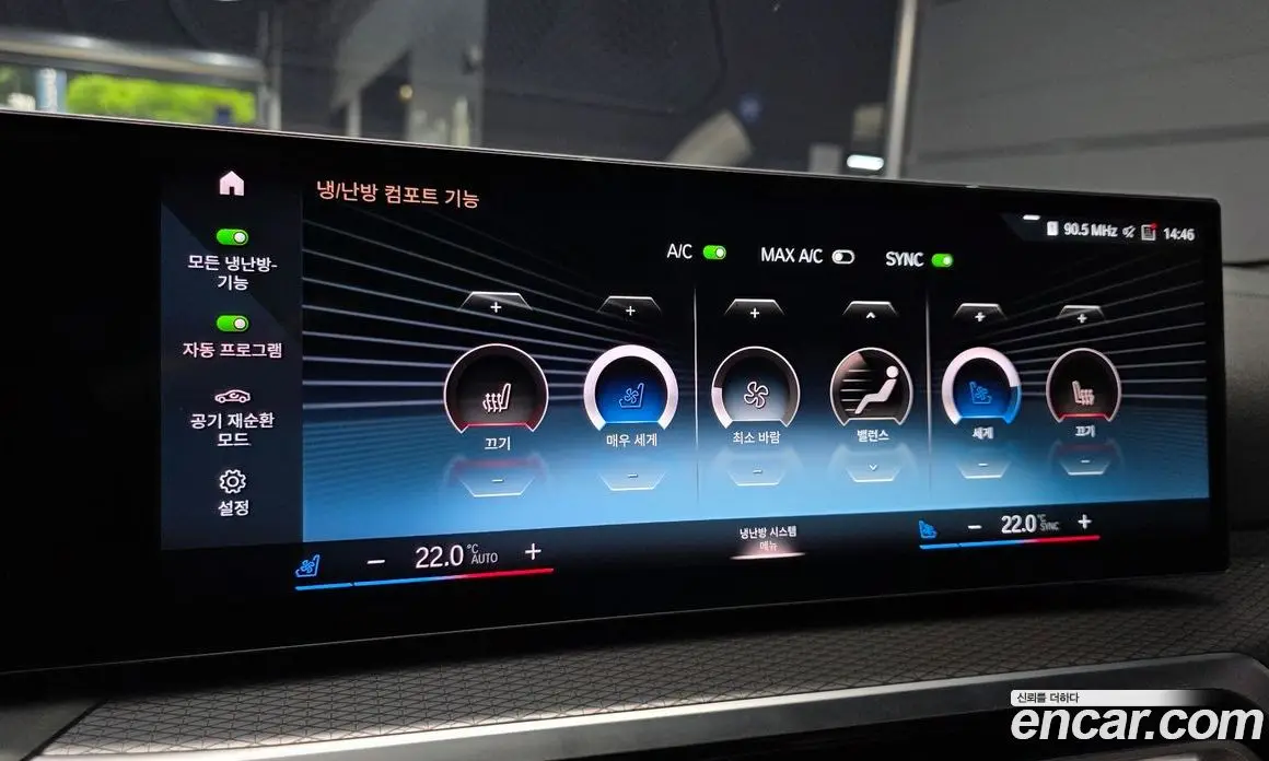 BMW i4 2022 0.2 автомат (гидро), фото 22
