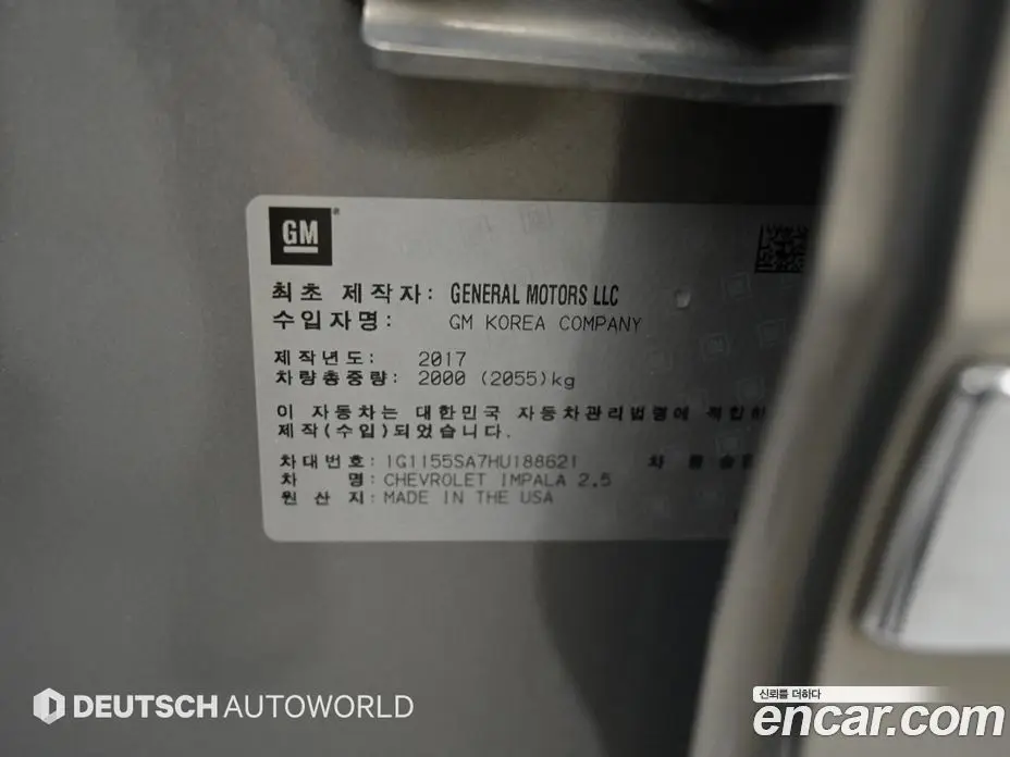 Chevrolet Impala 2017 2.5 автомат (гидро), фото 20