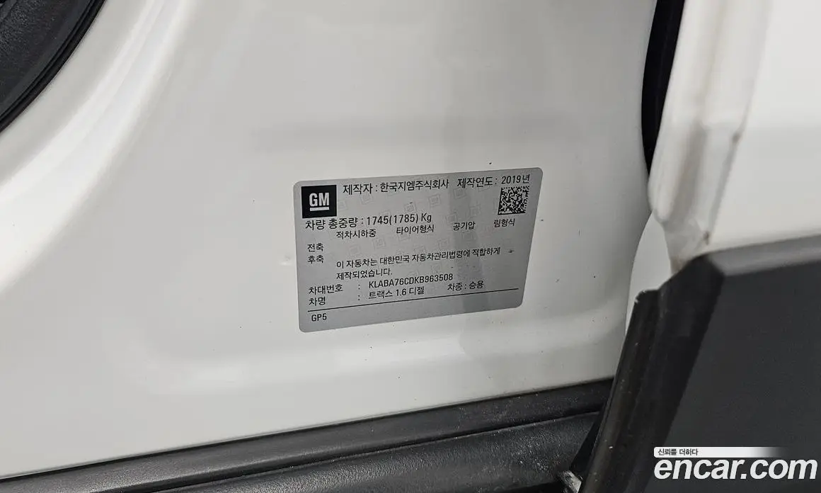 Chevrolet Trax 2019 1.6 автомат (гидро), фото 30