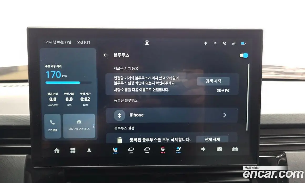 Geely SE-A2 Van 2023 0.1 автомат (гидро), фото 31 Geely SE-A2 Van 2023 0.1 автомат (гидро), фото 31