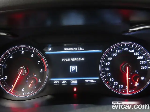 Genesis G70 2020 2.0 автомат (гидро), миниатюра 6