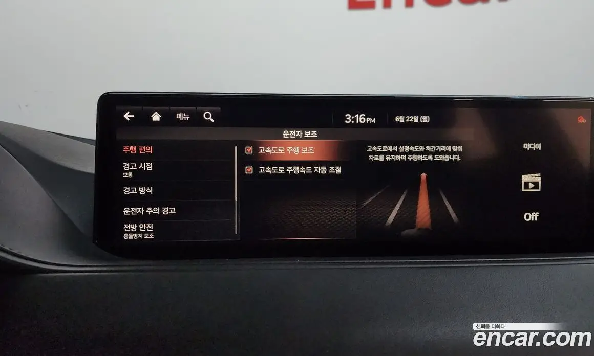 Genesis G80 2020 2.5 автомат (гидро), фото 33