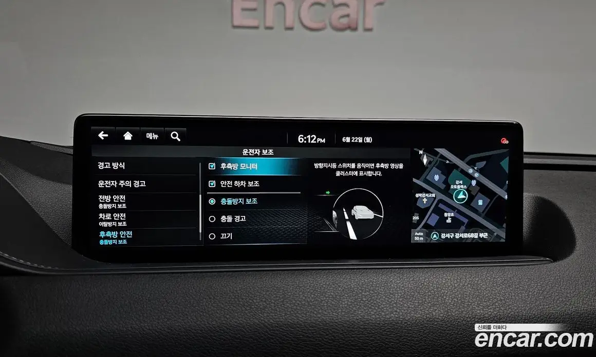 Genesis G80 2021 0.2 автомат (гидро), фото 31