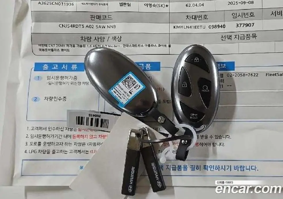 Hyundai Avante 2025 1.6 автомат (гидро), фото 12