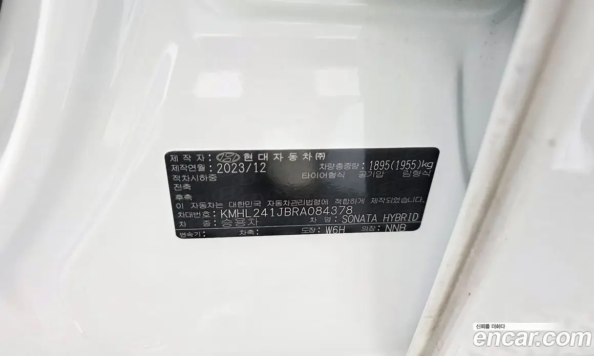 Hyundai Sonata 2023 2.0 автомат (гидро), фото 33