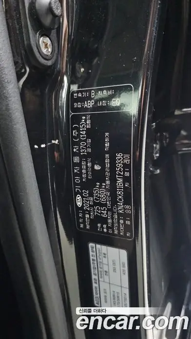 Kia Ray 2021 1.0 автомат (гидро), фото 32