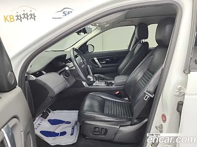 Land Rover Discovery Sport 2020 2.0 автомат (гидро), миниатюра 11