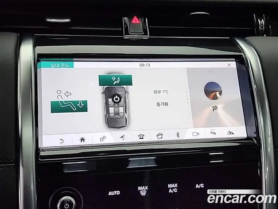 Land Rover Discovery Sport 2020 2.0 автомат (гидро), фото 15