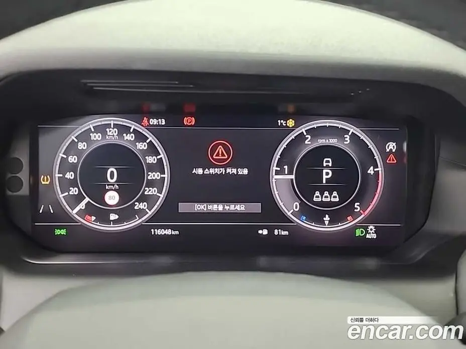 Land Rover Discovery Sport 2020 2.0 автомат (гидро), фото 8