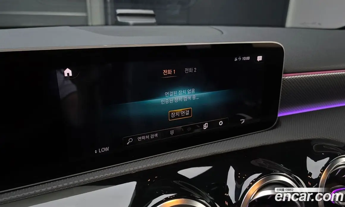Mercedes-Benz A-Class 2020 2.0 автомат (гидро), фото 21