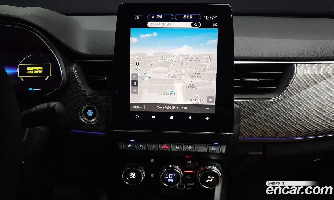 Renault (Samsung) Arkana 2025 1.6 автомат (гидро), фото 14
