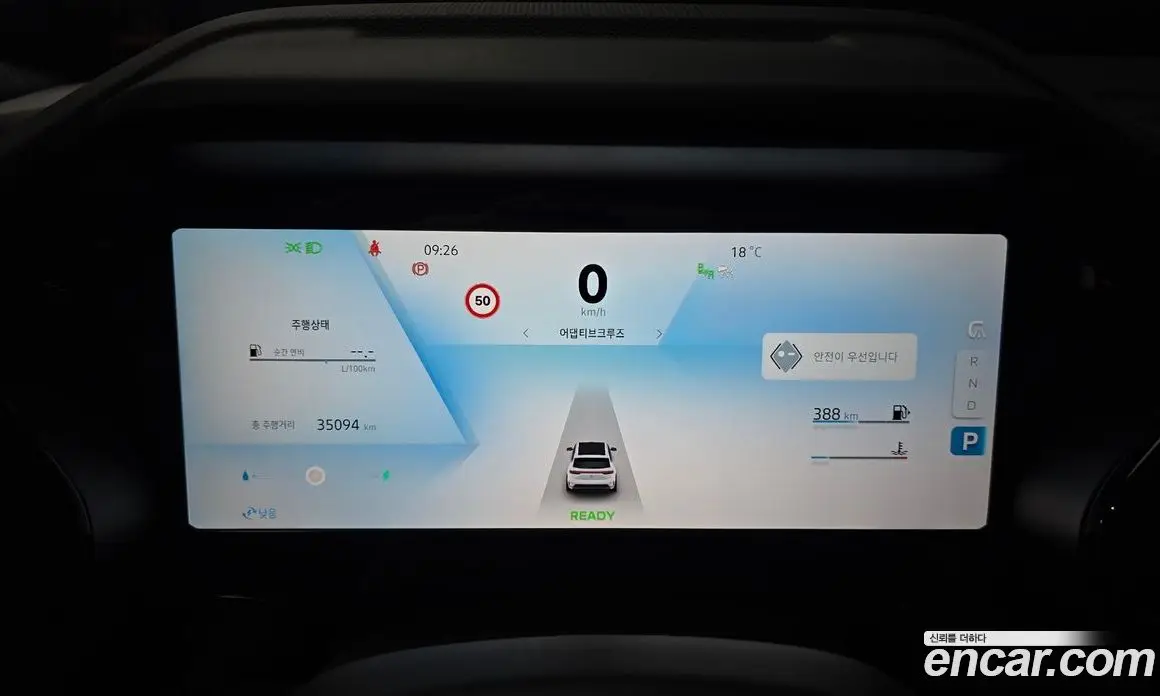 Renault (Samsung) Grand Koleos 2025 1.5 автомат (гидро), фото 11